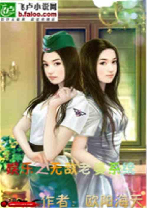 娱乐吃瓜酱男闺蜜小说,男闺蜜的甜蜜圈套