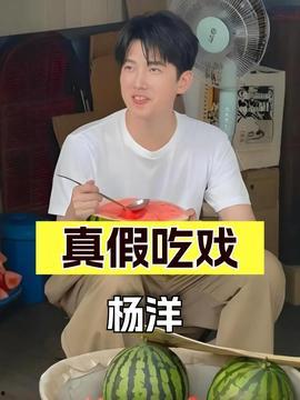 小八娱乐吃瓜的博主,揭秘娱乐圈最新吃瓜热点，带你领略明星幕后故事