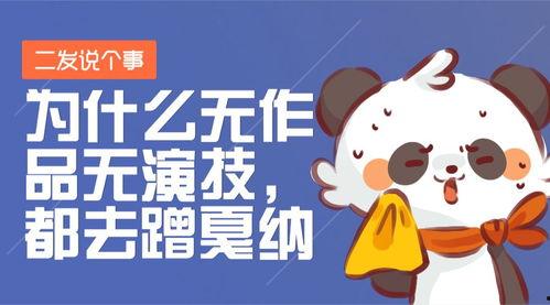 娱乐吃瓜作品推荐,吃瓜群众必看的幕后故事