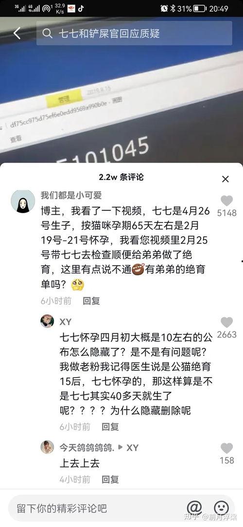 娱乐吃瓜博主前十名是谁,娱乐吃瓜圈，十大热门博主风云榜
