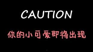 娱乐吃瓜酱支持哪一方,娱乐吃瓜酱力挺哪方？揭秘背后真相！
