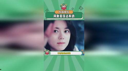 娱乐吃瓜酱风象星座